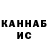 КЕТАМИН VHQ BABYMONSTERS ROTY