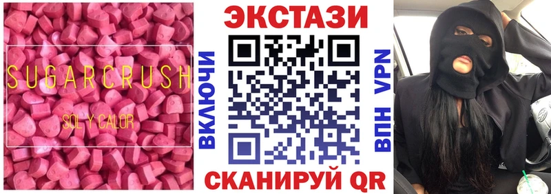 Купить закладки  Буйнакск  Ecstasy DUBAI 