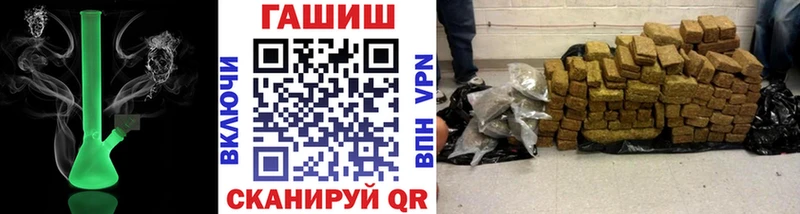 Купить закладки  Буйнакск  Гашиш ice o lator 