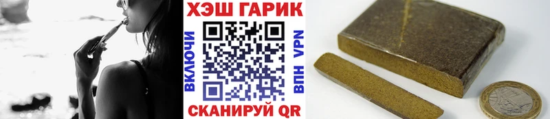 ГАШИШ Premium Буйнакск
