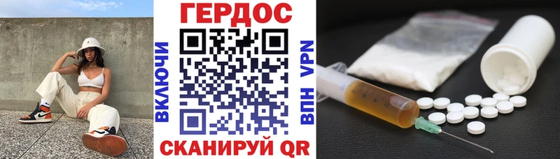 Купить где  Буйнакск  ГЕРОИН гречка 
