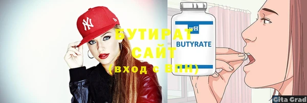 сатива Козельск