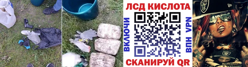 LSD-25 экстази кислота  Купить закладки  Буйнакск 