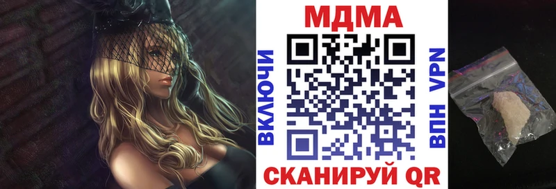Купить где  Буйнакск  MDMA Molly 