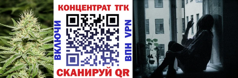 ТГК вейп  Купить  Буйнакск 